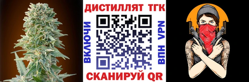 Дистиллят ТГК жижа  Купить где  Лахденпохья 